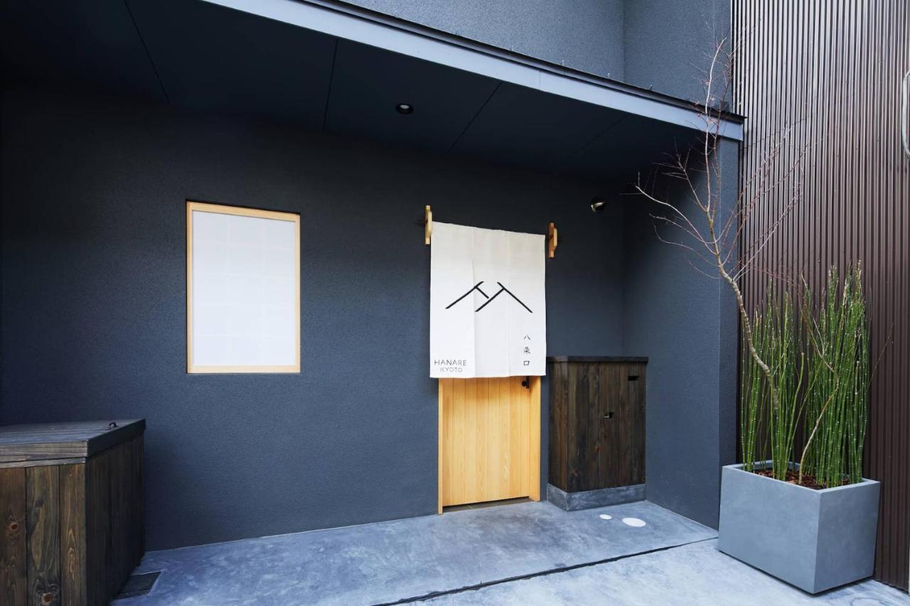 Hanare Kyoto Hachijoguchi المظهر الخارجي الصورة
